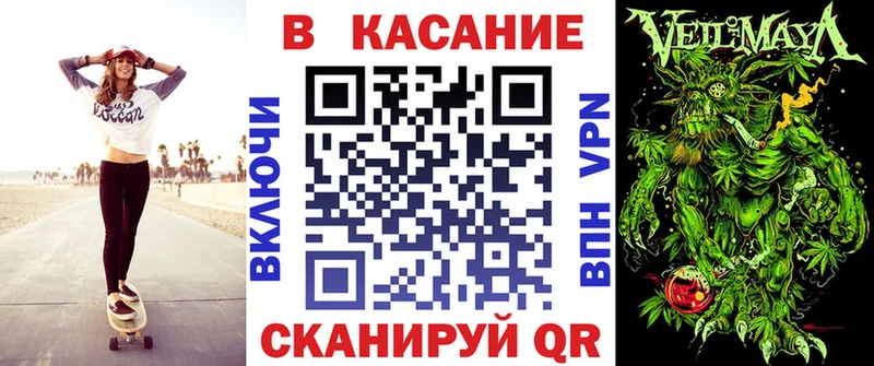Купить закладку Галлюциногенные грибы  Метамфетамин  Мефедрон  МАРИХУАНА  ГАШИШ  СК  Юрюзань