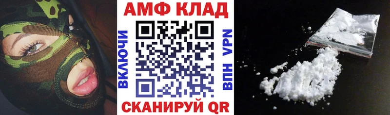 Купить где  Юрюзань  Amphetamine Розовый 