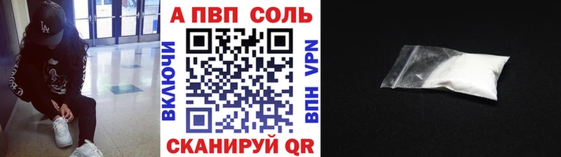 A-PVP СК КРИС  Купить  Юрюзань 