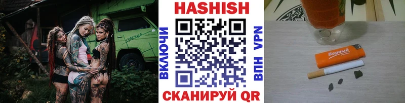 Купить закладки  Юрюзань  ГАШИШ ice o lator 