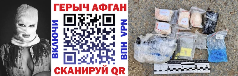 Героин гречка Юрюзань