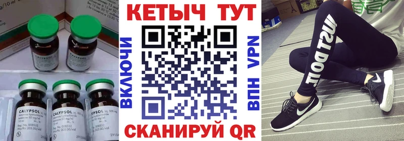 Купить  Юрюзань  КЕТАМИН VHQ 