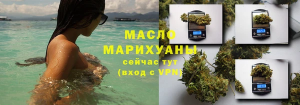 метамфетамин Саяногорск