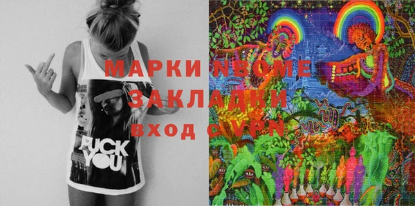 метамфетамин Саяногорск