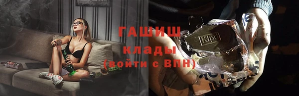 спиды Сафоново