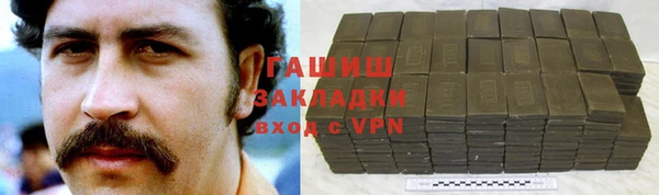 спиды Сафоново