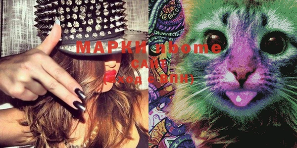 метамфетамин Саяногорск