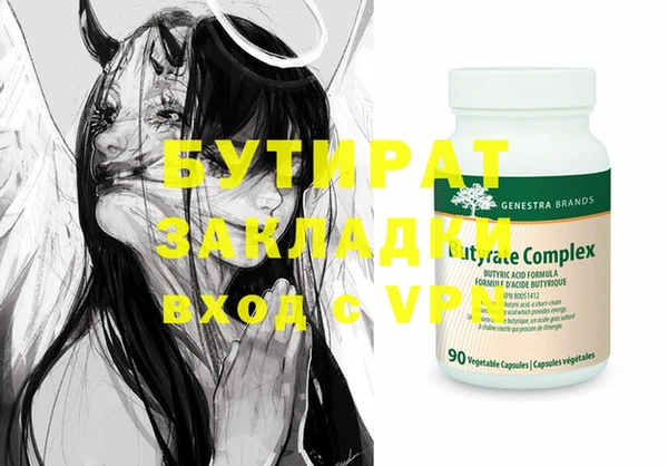 таблы Россошь