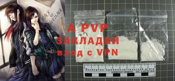 метамфетамин Саяногорск