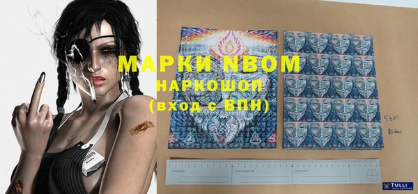 метамфетамин Саяногорск