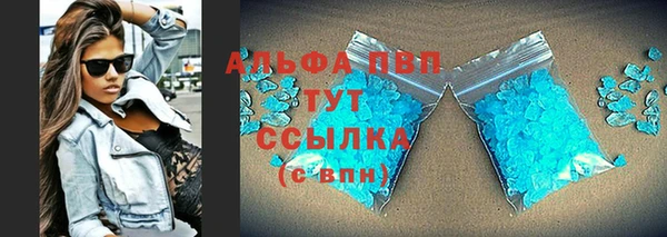 спиды Сафоново