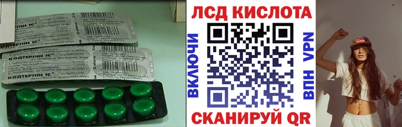 Лсд 25 экстази ecstasy  Купить закладки  Юрюзань 