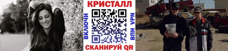 Метамфетамин витя  Купить  Юрюзань 