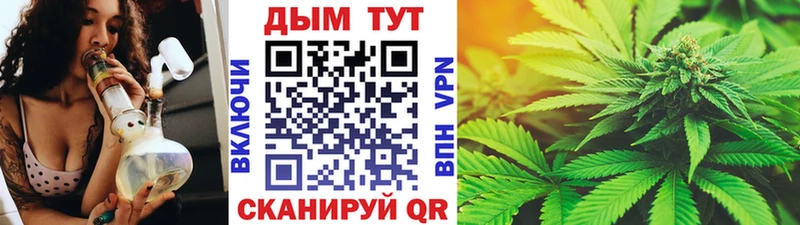 Купить закладки  Юрюзань  Бошки марихуана Ganja